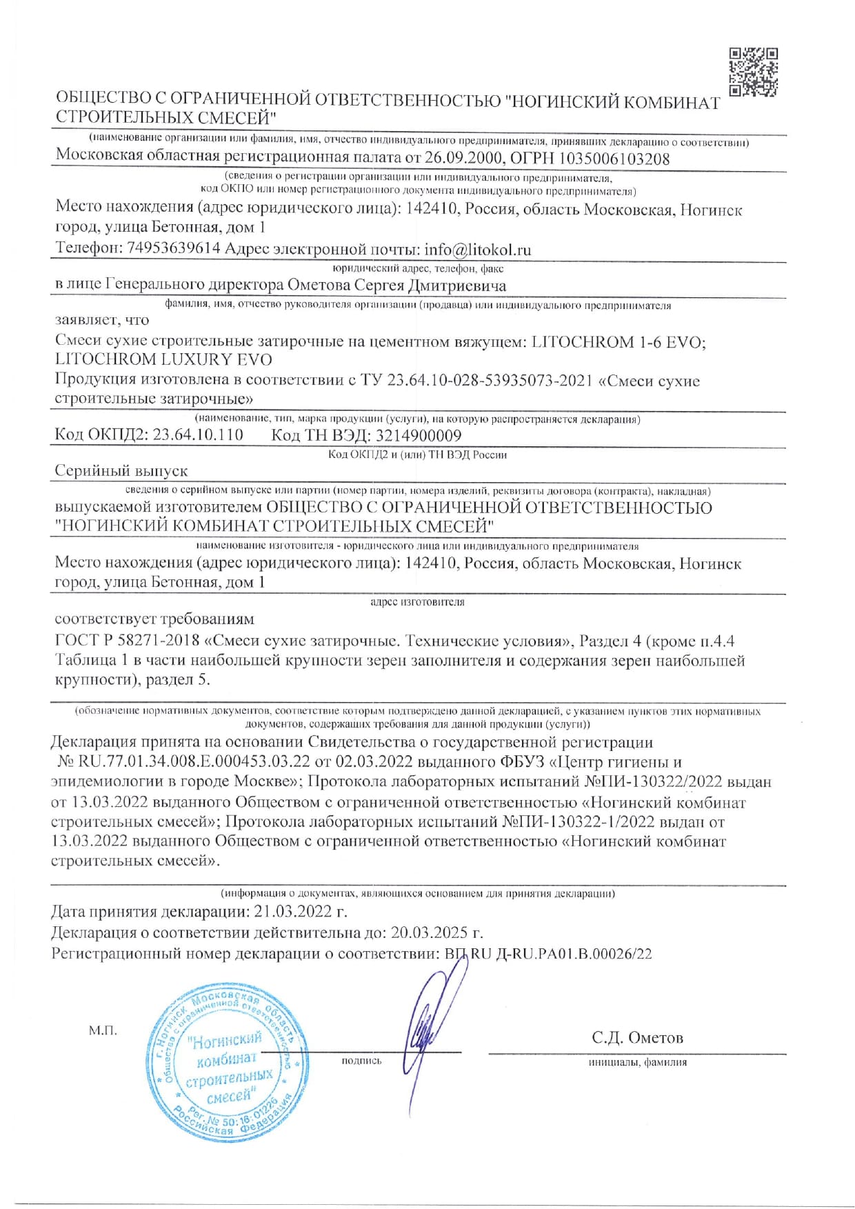Litokol