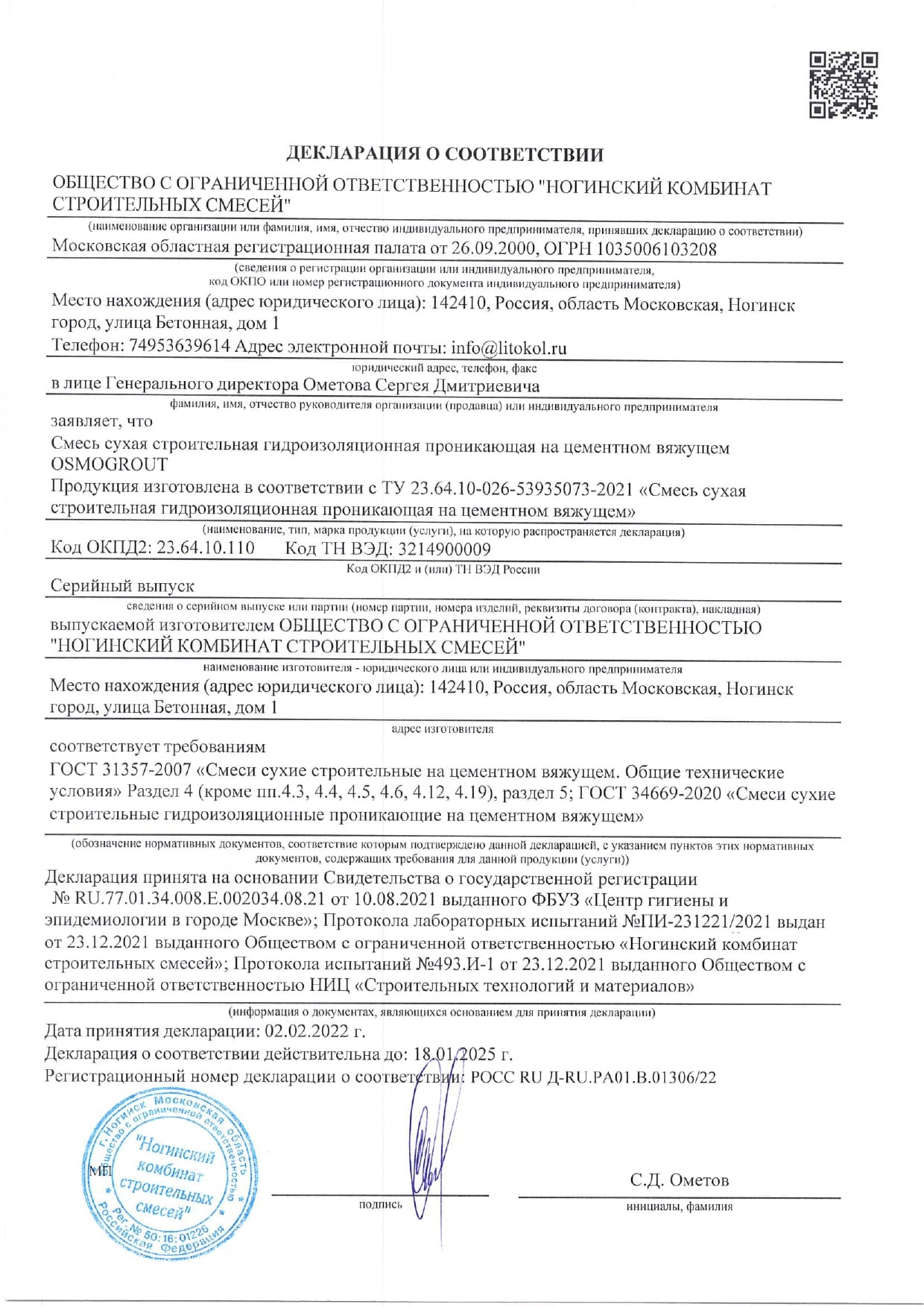 Litokol