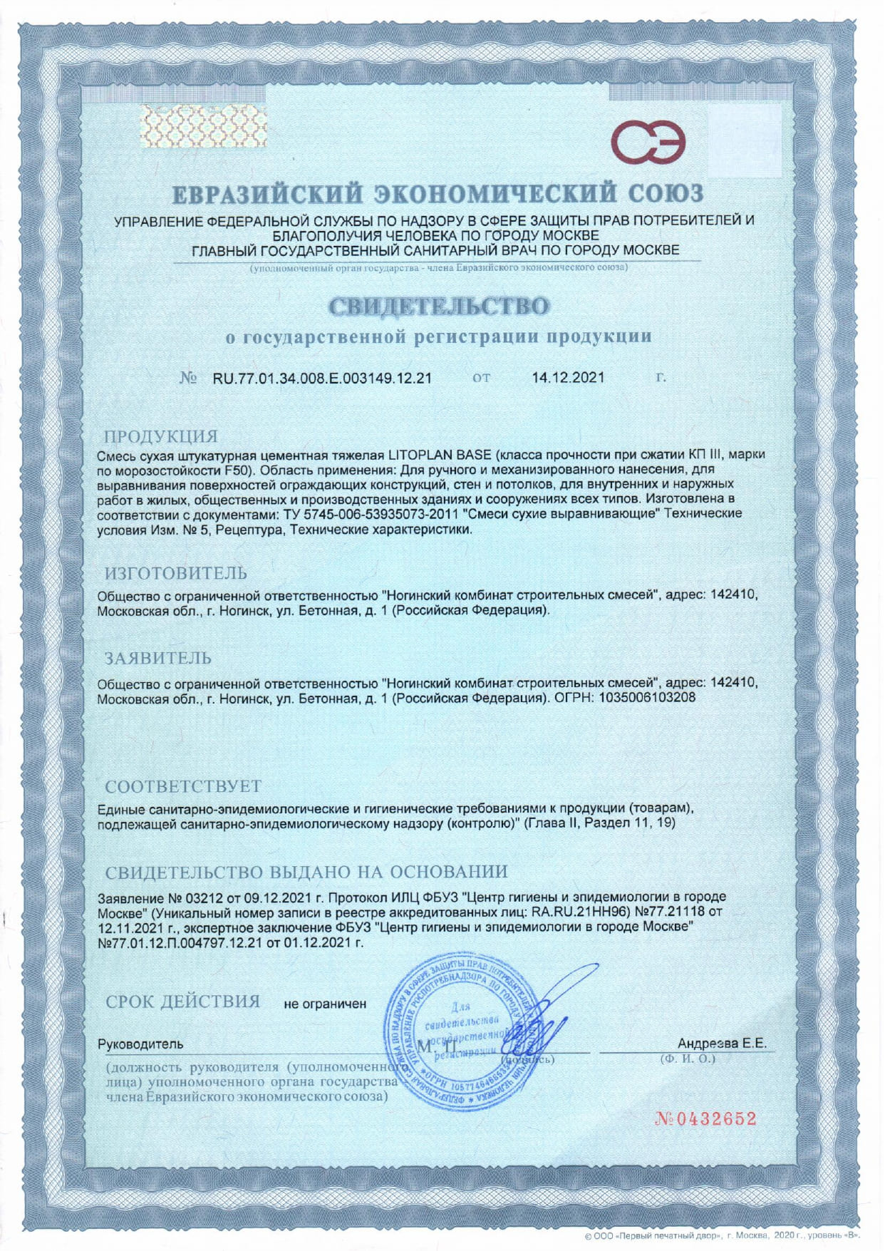 Litokol