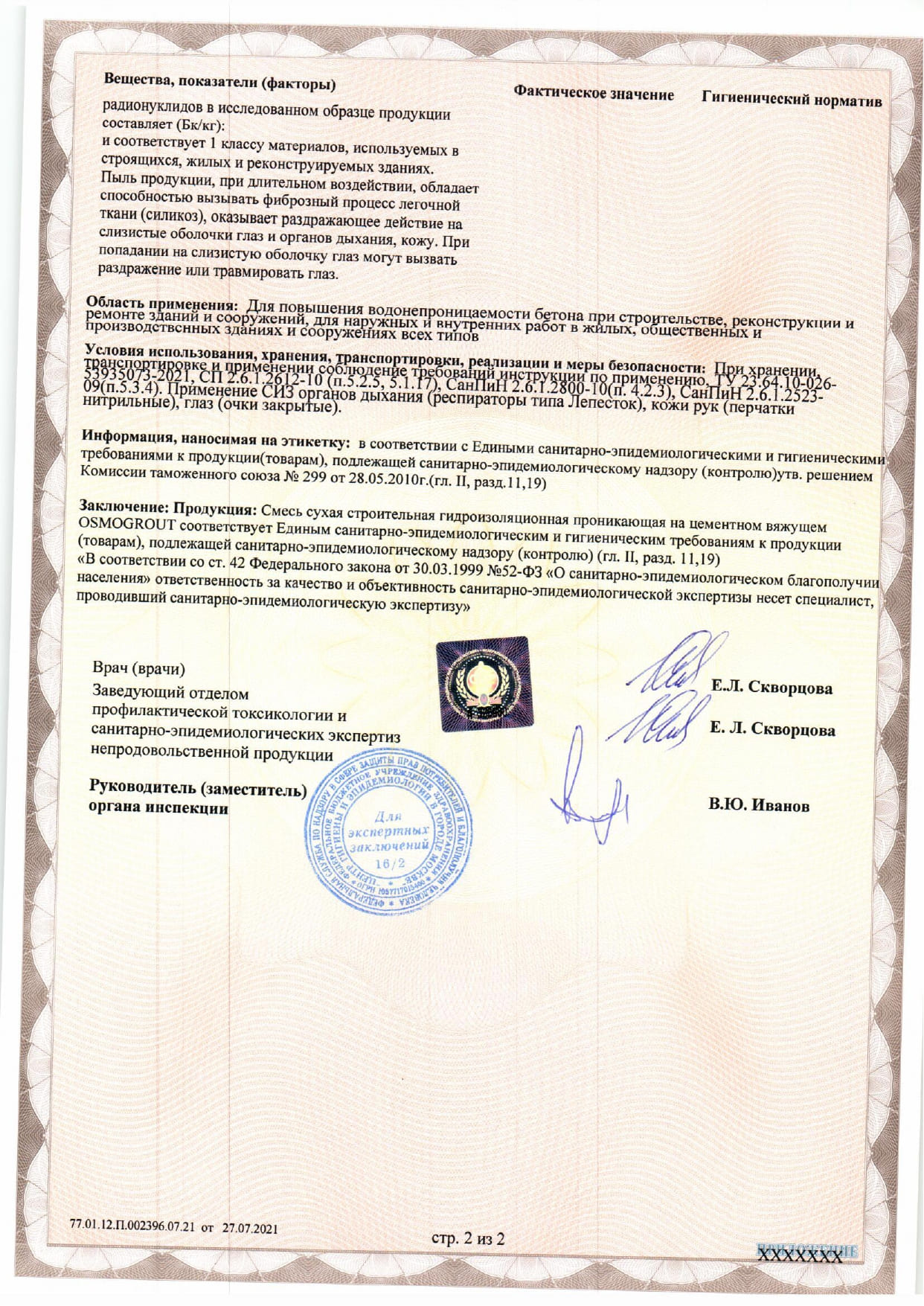 Litokol