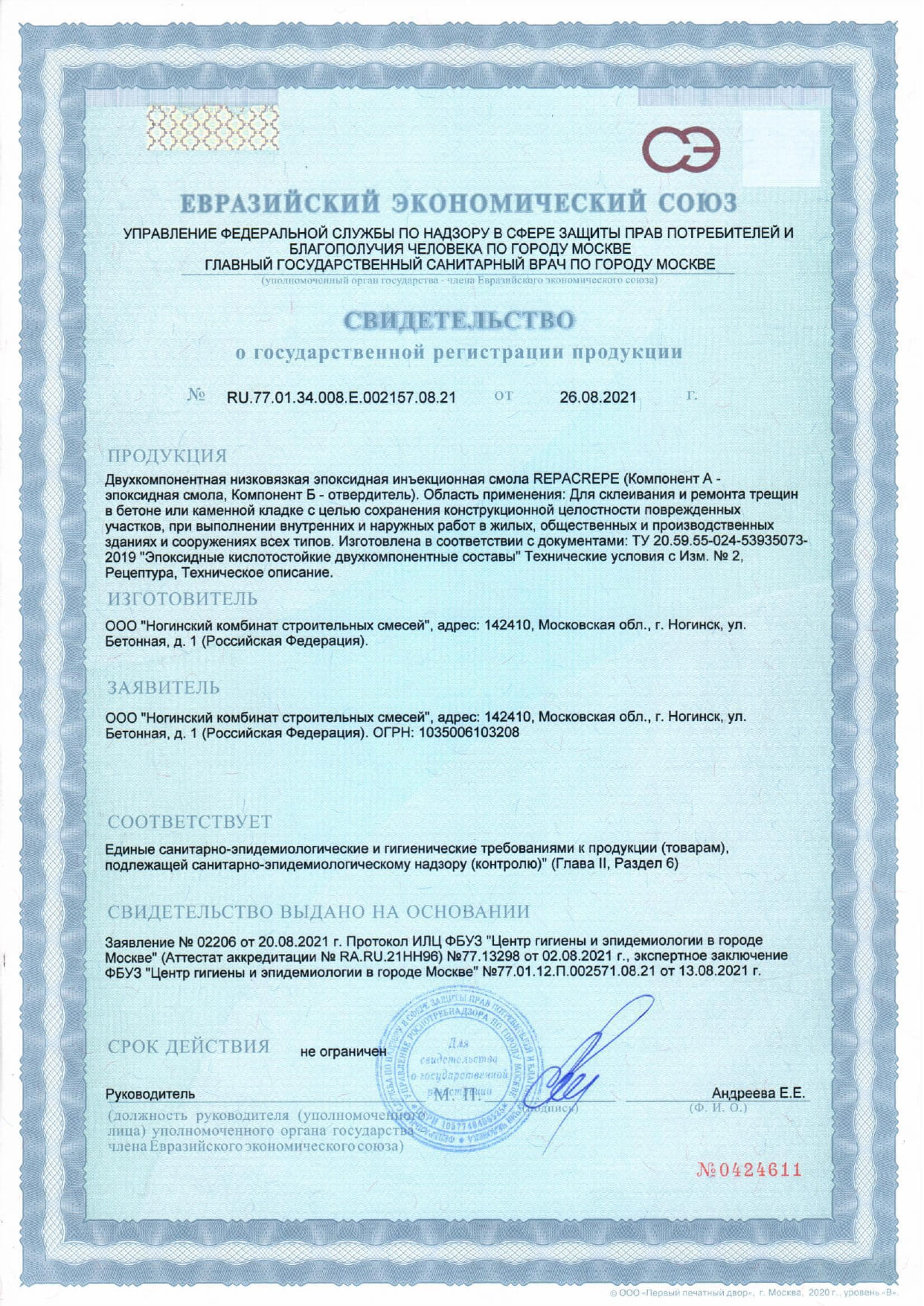 Litokol